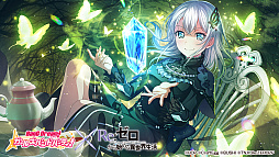 ꡼ No.010 | ֥Хɥꡪѡס820˳Ϥ֥ꥼפΥܥ٥Ȥξ