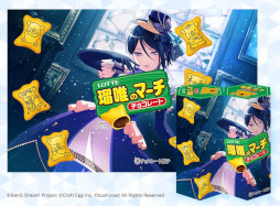 ���������꡼ No.006�Υ���ͥ������ / �֥Х�ɥꡪ����ѡפȡ֥�����Υޡ����פΥ������2�ơ���Morfonica�Υޡ����ɤ�����ȯ���