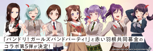 ���������꡼ No.003�Υ���ͥ������ / �֥Х�ɥꡪ ����ѡס��֤�������Ʊ���ȤΥ���ܥ졼�������5�Ƥ������