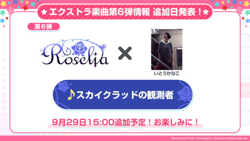 ���������꡼ No.008�Υ���ͥ������ / �֥Х�ɥꡪ����ѡס��ۿ�5.5��ǯ��ǰ����9��12��������70��ʬ��̵���Ȥʤ륬����ʤɤ�»ܡ������ʳڶʤ䥢�åץǡ��Ⱦ���������