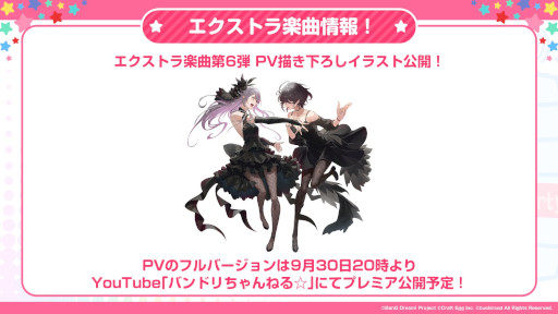 ���������꡼ No.009�Υ���ͥ������ / �֥Х�ɥꡪ����ѡס��ۿ�5.5��ǯ��ǰ����9��12��������70��ʬ��̵���Ȥʤ륬����ʤɤ�»ܡ������ʳڶʤ䥢�åץǡ��Ⱦ���������