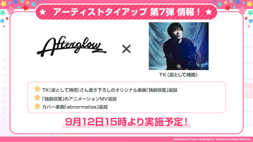 ���������꡼ No.012�Υ���ͥ������ / �֥Х�ɥꡪ����ѡס��ۿ�5.5��ǯ��ǰ����9��12��������70��ʬ��̵���Ȥʤ륬����ʤɤ�»ܡ������ʳڶʤ䥢�åץǡ��Ⱦ���������