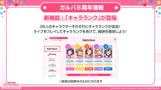 ���������꡼ No.013�Υ���ͥ������ / �֥Х�ɥꡪ����ѡס��ۿ�5.5��ǯ��ǰ����9��12��������70��ʬ��̵���Ȥʤ륬����ʤɤ�»ܡ������ʳڶʤ䥢�åץǡ��Ⱦ���������