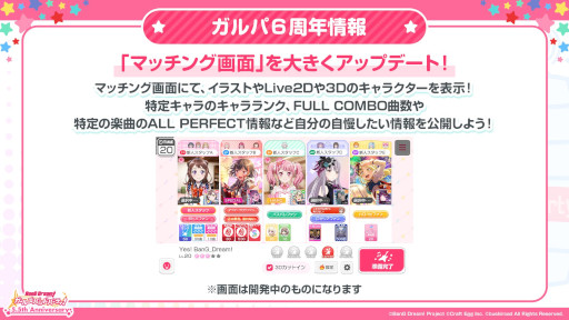 ���������꡼ No.016�Υ���ͥ������ / �֥Х�ɥꡪ����ѡס��ۿ�5.5��ǯ��ǰ����9��12��������70��ʬ��̵���Ȥʤ륬����ʤɤ�»ܡ������ʳڶʤ䥢�åץǡ��Ⱦ���������