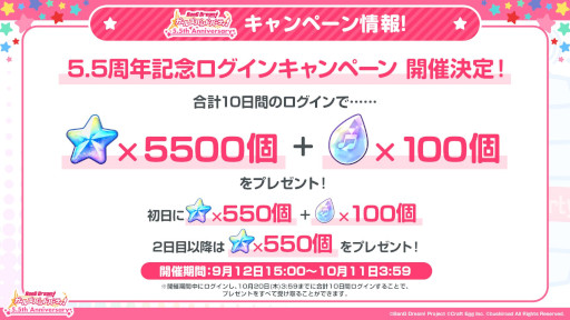 ���������꡼ No.020�Υ���ͥ������ / �֥Х�ɥꡪ����ѡס��ۿ�5.5��ǯ��ǰ����9��12��������70��ʬ��̵���Ȥʤ륬����ʤɤ�»ܡ������ʳڶʤ䥢�åץǡ��Ⱦ���������