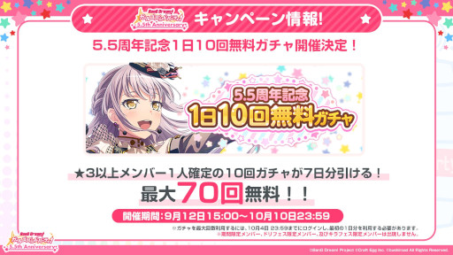 ���������꡼ No.021�Υ���ͥ������ / �֥Х�ɥꡪ����ѡס��ۿ�5.5��ǯ��ǰ����9��12��������70��ʬ��̵���Ȥʤ륬����ʤɤ�»ܡ������ʳڶʤ䥢�åץǡ��Ⱦ���������