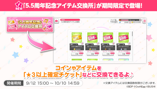 ���������꡼ No.004�Υ���ͥ������ / �֥Х�ɥꡪ��5.5��ǯ��ǰ���������ڡ���򳫺�