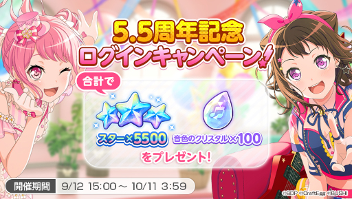 ���������꡼ No.006�Υ���ͥ������ / �֥Х�ɥꡪ��5.5��ǯ��ǰ���������ڡ���򳫺�