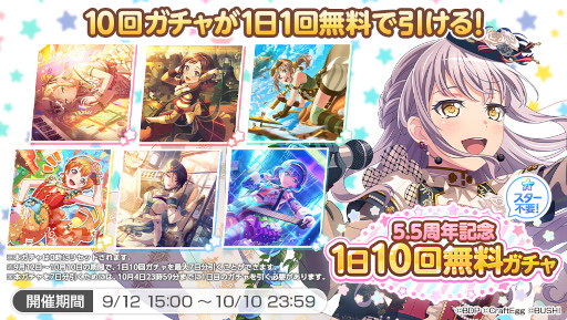 ���������꡼ No.007�Υ���ͥ������ / �֥Х�ɥꡪ��5.5��ǯ��ǰ���������ڡ���򳫺�