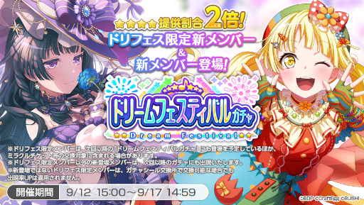 ���������꡼ No.008�Υ���ͥ������ / �֥Х�ɥꡪ��5.5��ǯ��ǰ���������ڡ���򳫺�