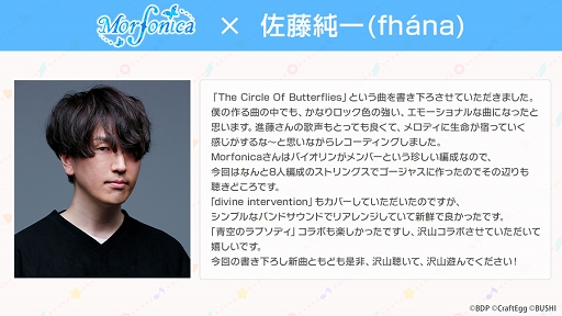 ꡼ No.008Υͥ / ֥Хɥꡪ׺ƣ줵󶡳ڶʡThe Circle Of Butterfliesɤɲ