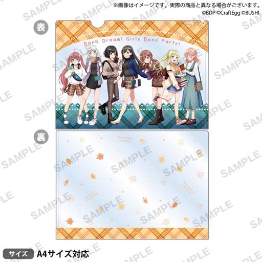 画像ギャラリー No.007のサムネイル画像 / 「バンドリ!」オータムフェアが全国のアニメイト&ゲーマーズにて10月15日から開催