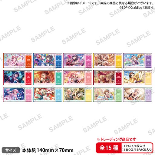 画像ギャラリー No.010のサムネイル画像 / 「バンドリ!」オータムフェアが全国のアニメイト&ゲーマーズにて10月15日から開催