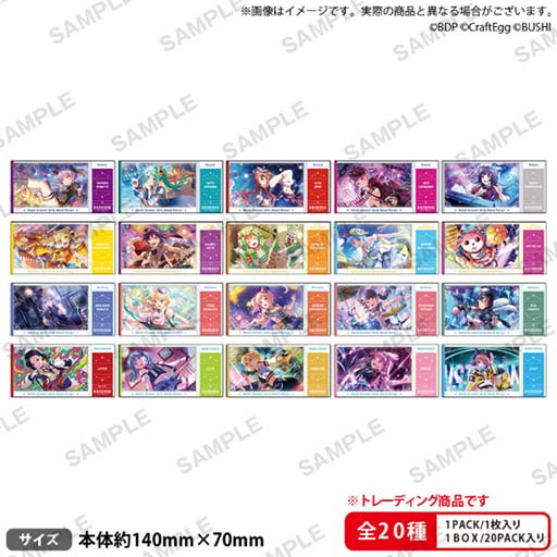 画像ギャラリー No.011のサムネイル画像 / 「バンドリ!」オータムフェアが全国のアニメイト&ゲーマーズにて10月15日から開催