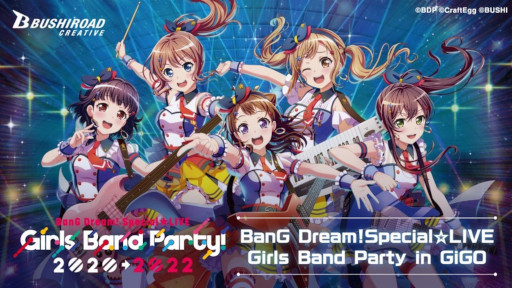 Bang Dream Special Live Girls Band Party In Gigo が全国のブシロードクリエイティブストアにて開催