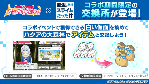 ���������꡼ No.001�Υ���ͥ������ / �֥Х�ɥꡪ�ס�TV���˥��ž�������饹�饤����ä���פȤΥ���ܤ�10��29��15��00��곫��