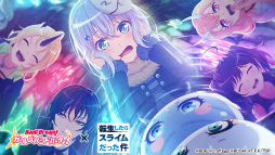 ���������꡼ No.002�Υ���ͥ������ / �֥Х�ɥꡪ�ס�TV���˥��ž�������饹�饤����ä���פȤΥ���ܤ�10��29��15��00��곫��