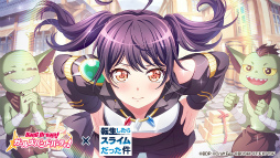 ���������꡼ No.004�Υ���ͥ������ / �֥Х�ɥꡪ�ס�TV���˥��ž�������饹�饤����ä���פȤΥ���ܤ�10��29��15��00��곫��