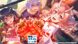 ���������꡼ No.008�Υ���ͥ������ / �֥Х�ɥꡪ�ס�TV���˥��ž�������饹�饤����ä���פȤΥ���ܤ�10��29��15��00��곫��