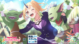 ���������꡼ No.010�Υ���ͥ������ / �֥Х�ɥꡪ�ס�TV���˥��ž�������饹�饤����ä���פȤΥ���ܤ�10��29��15��00��곫��