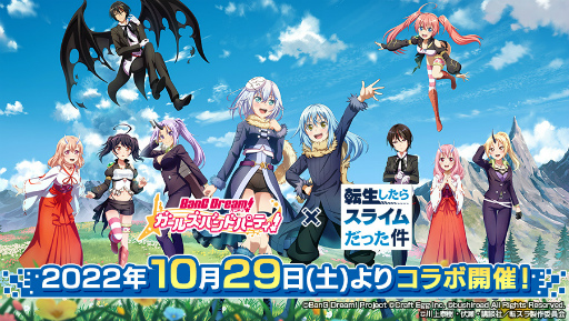 ���������꡼ No.011�Υ���ͥ������ / �֥Х�ɥꡪ�ס�TV���˥��ž�������饹�饤����ä���פȤΥ���ܤ�10��29��15��00��곫��