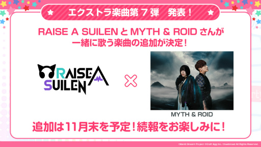 ���������꡼ No.013�Υ���ͥ������ / �֥Х�ɥꡪ�ס�TV���˥��ž�������饹�饤����ä���פȤΥ���ܤ�10��29��15��00��곫��