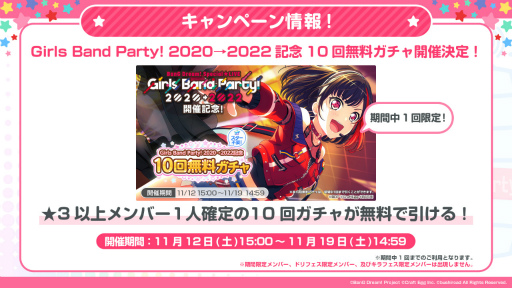 ���������꡼ No.014�Υ���ͥ������ / �֥Х�ɥꡪ�ס�TV���˥��ž�������饹�饤����ä���פȤΥ���ܤ�10��29��15��00��곫��