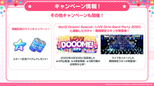 ���������꡼ No.015�Υ���ͥ������ / �֥Х�ɥꡪ�ס�TV���˥��ž�������饹�饤����ä���פȤΥ���ܤ�10��29��15��00��곫��