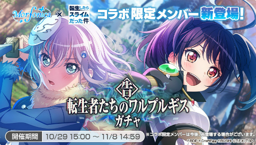 ���������꡼ No.019�Υ���ͥ������ / �֥Х�ɥꡪ�ס�TV���˥��ž�������饹�饤����ä���פȤΥ���ܤ�10��29��15��00��곫��