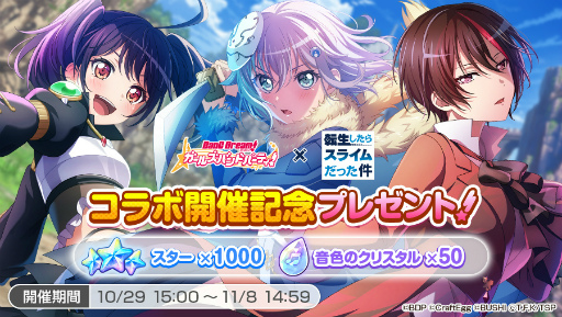 ���������꡼ No.020�Υ���ͥ������ / �֥Х�ɥꡪ�ס�TV���˥��ž�������饹�饤����ä���פȤΥ���ܤ�10��29��15��00��곫��