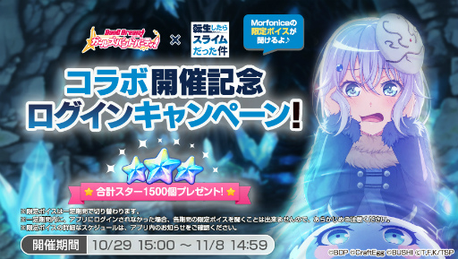 ���������꡼ No.021�Υ���ͥ������ / �֥Х�ɥꡪ�ס�TV���˥��ž�������饹�饤����ä���פȤΥ���ܤ�10��29��15��00��곫��