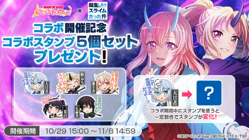 ���������꡼ No.022�Υ���ͥ������ / �֥Х�ɥꡪ�ס�TV���˥��ž�������饹�饤����ä���פȤΥ���ܤ�10��29��15��00��곫��