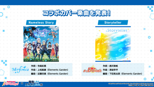 ���������꡼ No.023�Υ���ͥ������ / �֥Х�ɥꡪ�ס�TV���˥��ž�������饹�饤����ä���פȤΥ���ܤ�10��29��15��00��곫��