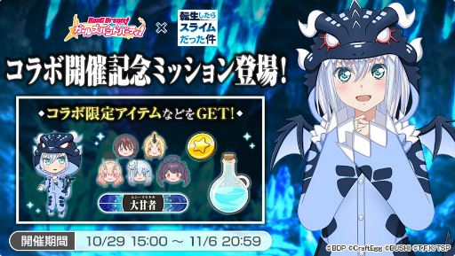 ���������꡼ No.024�Υ���ͥ������ / �֥Х�ɥꡪ�ס�TV���˥��ž�������饹�饤����ä���פȤΥ���ܤ�10��29��15��00��곫��