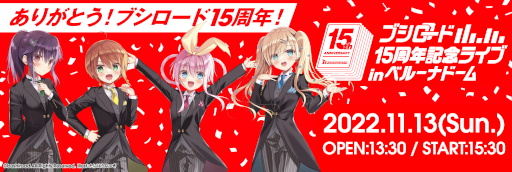 ꡼ No.002 | ֥֥15ǯǰ饤 in ٥롼ʥɡ׳𤬸