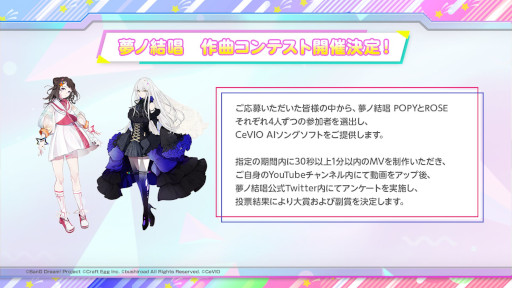 画像ギャラリー No.007のサムネイル画像 / 「バンドリ!」,2023年のライブ情報やCDリリース情報を公開