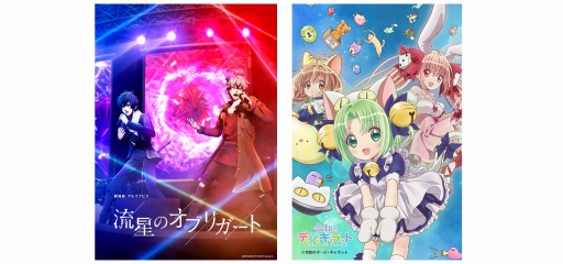 画像ギャラリー No.003のサムネイル画像 / 12時間特番「ブシロード New Year Movie Party 2023」2023年1月2日,3日に放送