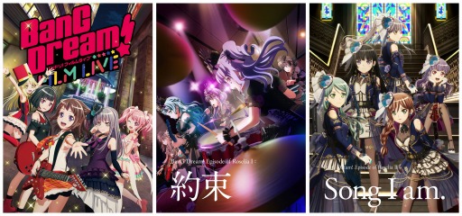 画像ギャラリー No.004のサムネイル画像 / 12時間特番「ブシロード New Year Movie Party 2023」2023年1月2日,3日に放送