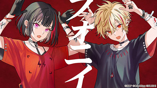 画像ギャラリー No.004のサムネイル画像 / 「ガルパ」にシル・ヴ・プレジデントなど4つのエクストラ楽曲が登場