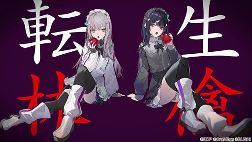 画像ギャラリー No.005のサムネイル画像 / 「ガルパ」にシル・ヴ・プレジデントなど4つのエクストラ楽曲が登場