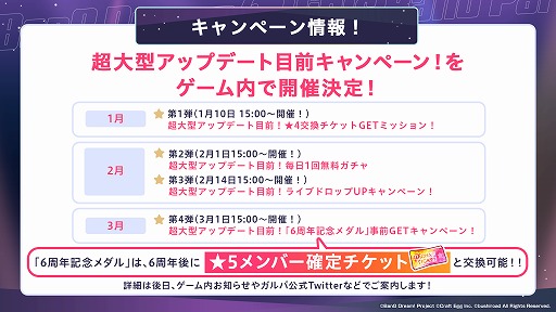 画像ギャラリー No.001のサムネイル画像 / 「バンドリ! ガールズバンドパーティ!」,毎日3回無料ガチャを開催