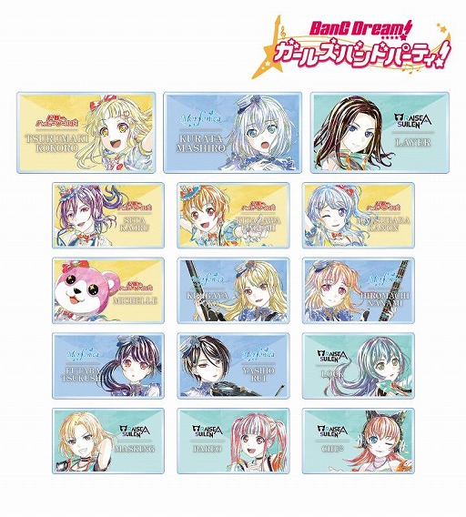 画像ギャラリー No.005のサムネイル画像 / 「バンドリ! ガールズバンドパーティ!」,トレーディング Ani-Art 第4弾の受注受付を開始