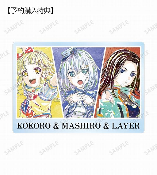 画像ギャラリー No.006のサムネイル画像 / 「バンドリ! ガールズバンドパーティ!」,トレーディング Ani-Art 第4弾の受注受付を開始