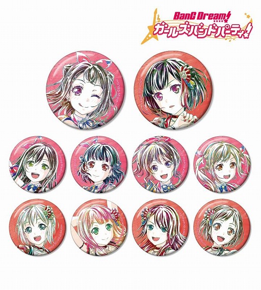 画像ギャラリー No.007のサムネイル画像 / 「バンドリ! ガールズバンドパーティ!」,トレーディング Ani-Art 第4弾の受注受付を開始