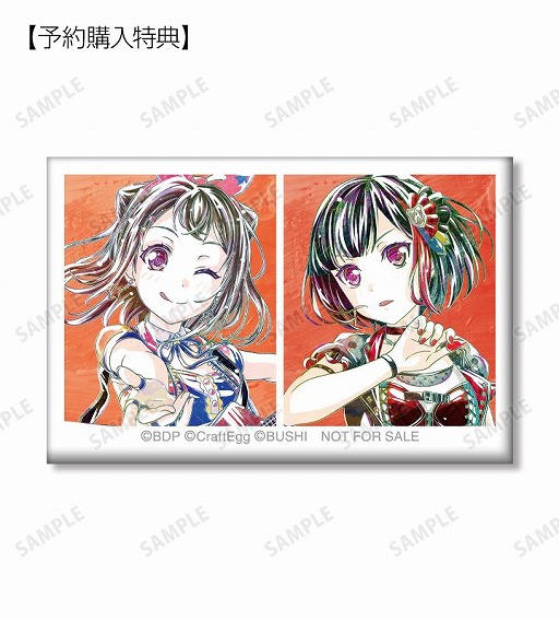 バンドリ! ガールズバンドパーティ!」,トレーディング Ani-Art 第4