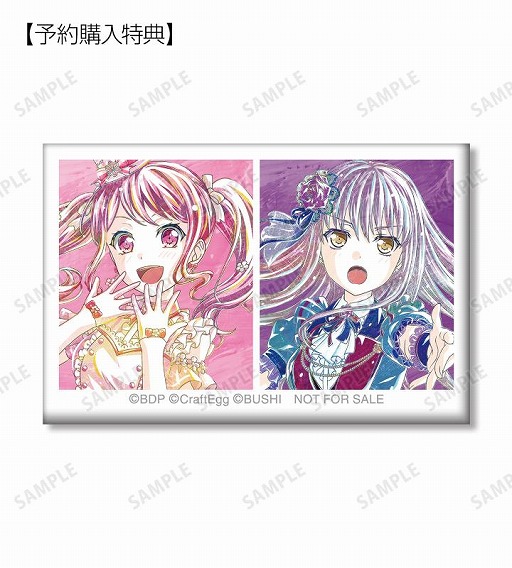 画像ギャラリー No.010のサムネイル画像 / 「バンドリ! ガールズバンドパーティ!」,トレーディング Ani-Art 第4弾の受注受付を開始