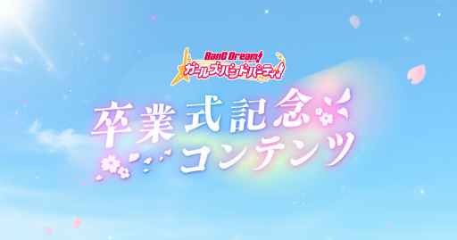 ���������꡼ No.002�Υ���ͥ������ / 2��26�����ۿ�ͽ��Ρ֥Х�ɥꡪ �����륺�Х�ɥѡ��ƥ����⹻´�ȼ���ǰ���֡פ�´�ȼ���ǰ����ƥ�Ĥο������ȯɽͽ��