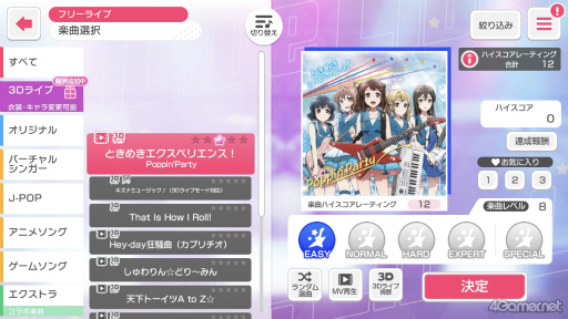 ꡼ No.008Υͥ / Υץ쥤ݡϰڴפޤޤʡ֥Хɥꡪ 륺ХɥѡƥפΡ3D饤֥⡼ɡɤθ6ǯĶ緿åץǡȤ316