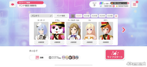 ꡼ No.012Υͥ / Υץ쥤ݡϰڴפޤޤʡ֥Хɥꡪ 륺ХɥѡƥפΡ3D饤֥⡼ɡɤθ6ǯĶ緿åץǡȤ316