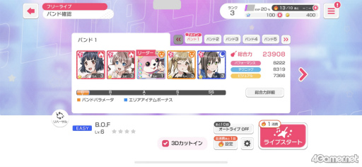 ꡼ No.014Υͥ / Υץ쥤ݡϰڴפޤޤʡ֥Хɥꡪ 륺ХɥѡƥפΡ3D饤֥⡼ɡɤθ6ǯĶ緿åץǡȤ316